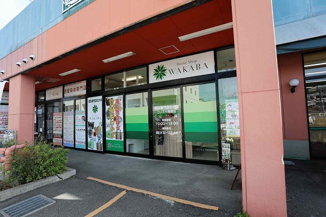 店舗情報